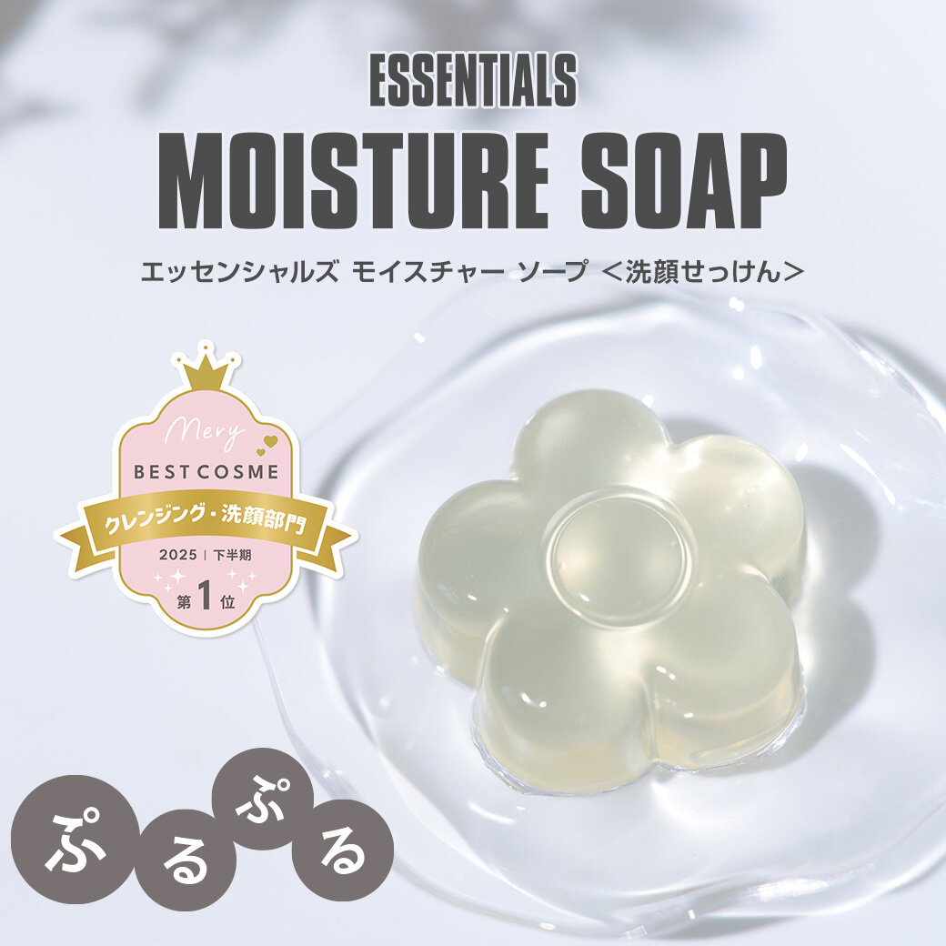 MOISTURE SOAP MERY ロゴ受賞