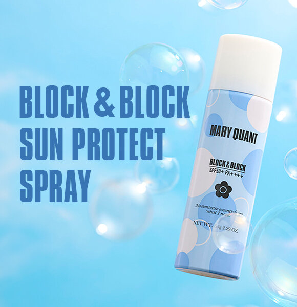 BLOCK & BLOCK SUN PROTECT SPRAY