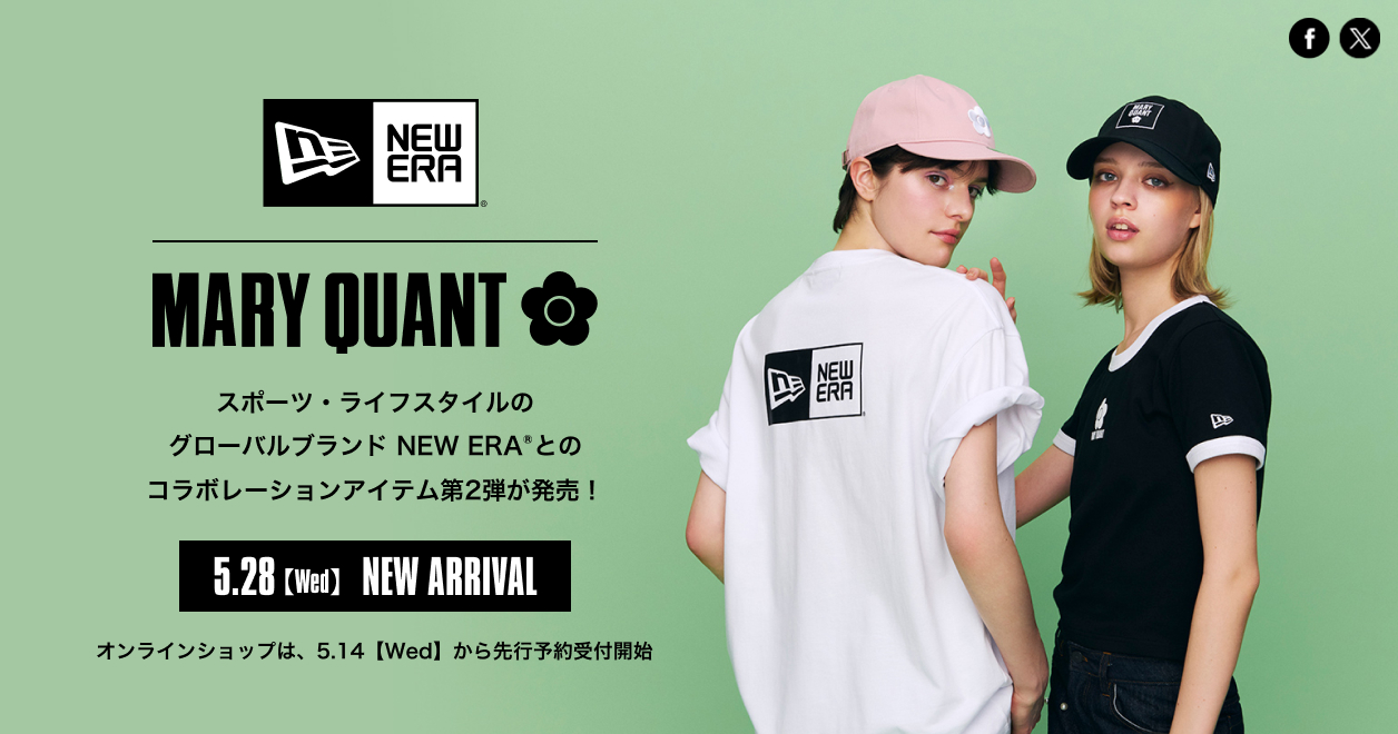 NEW ERA × MARY QUANT　スポーツ・ライフスタイルのグローバルブランド NEW ERA®とのコラボレーションアイテム第2弾が発売！【5.28（Wed）NEW ARIIVAL】オンラインショップは、5.14【Wed】から先行予約受付開始