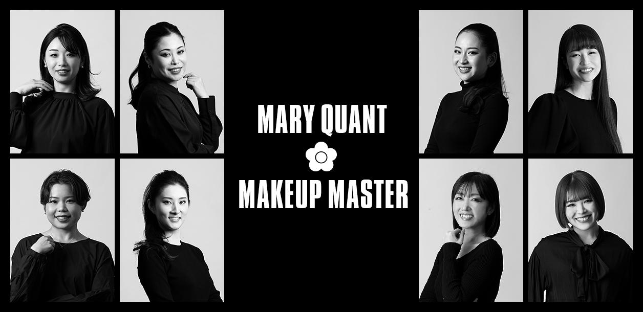 MARY QUANT MAKEUP MASTER