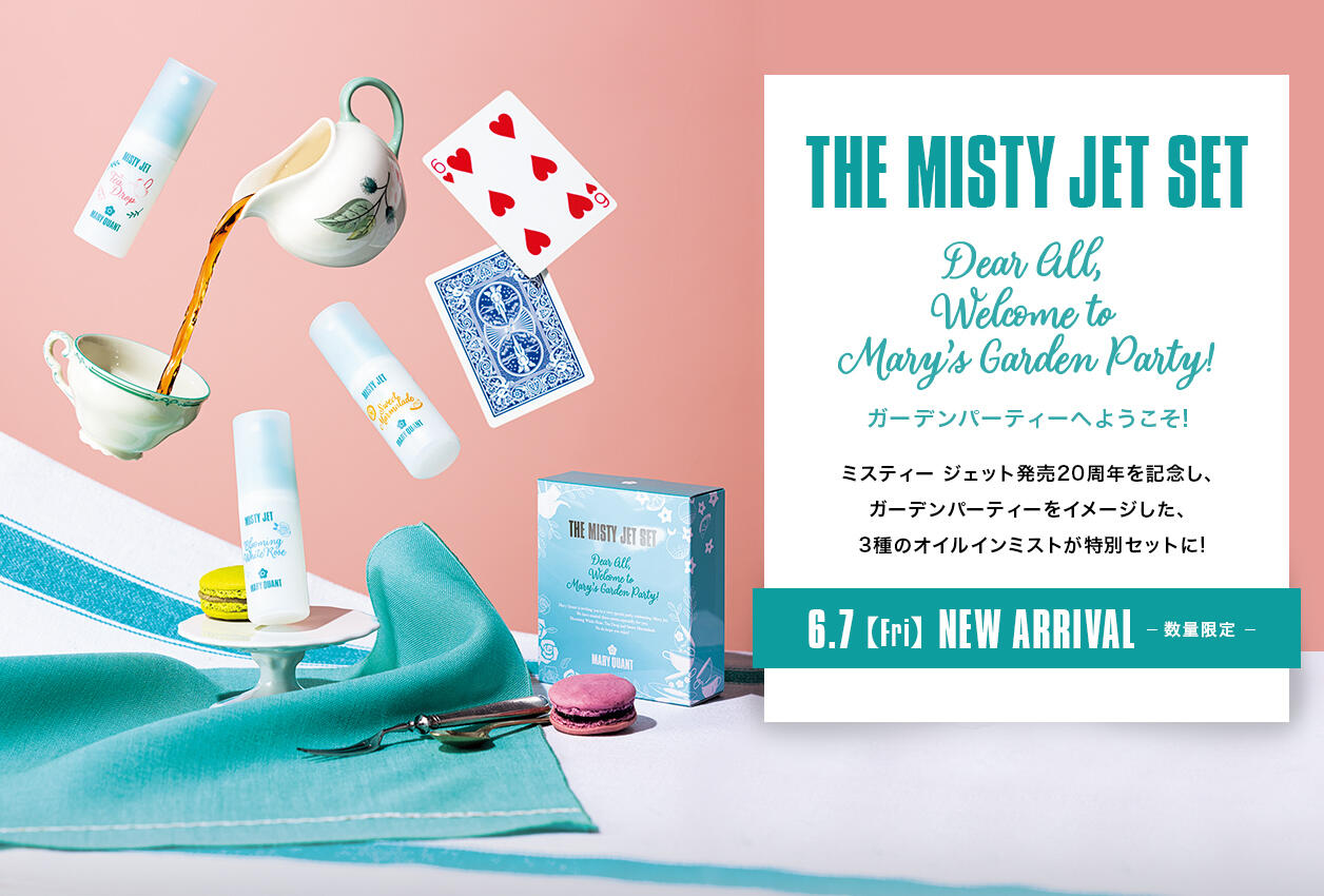 THE MISTY JET SET ガーデンパーティーへようこそ! ミスティー ジェット発売20周年を記念し、ガーデンパーティーをイメージした、3種のオイルインミストが特別セットに! 6.7【Fri】NEW ARRIVAL-数量限定-