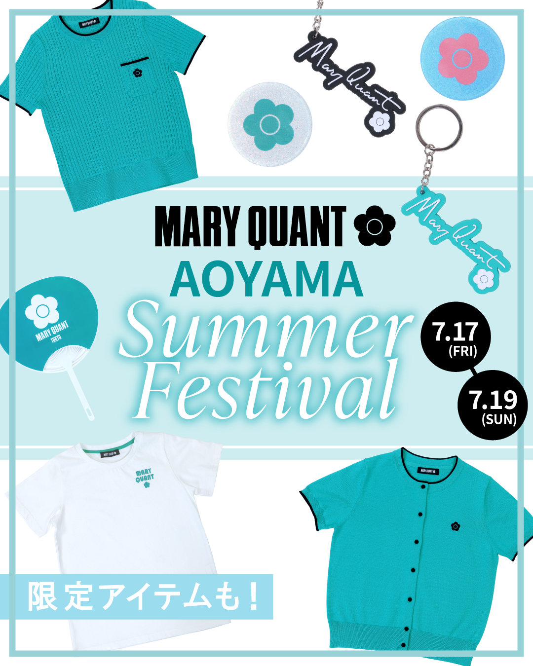7月青山イベントヴィジュアル 1【0701】.png