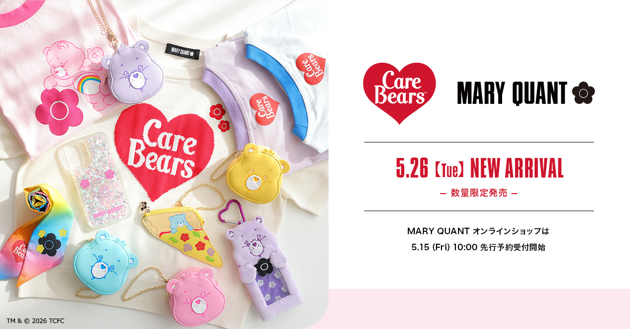 CareBears™ × MARY QUANT|5.26【Tue】NEW ARRIVAL -数量限定発売-|MARY QUANT オンラインショップは5.15（Fri）10:00 先行予約受付開始