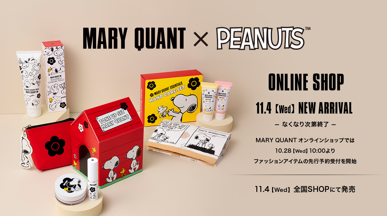 MARY QUANT × PEANUTS|ONLINE SHOP 11.4【Wed】NEW ARRIVAL -なくなり次第終了- | MARY QUANTオンラインショップでは、10.28【Wed】10:00よりファッションアイテムの先行予約受付を開始 | 11.4【Wed】全国SHOPにて発売